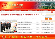 &#39318;&#39029;&#95;&#74;&#68;&#66;&#40;&#20013;&#22269;&#41;&#30005;&#23376;&#95;&#23448;&#26041;&#32593;&#31449;