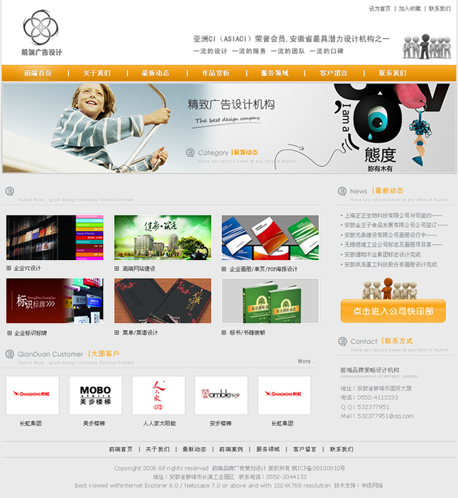 &#39318;&#39029;&#95;&#74;&#68;&#66;&#40;&#20013;&#22269;&#41;&#30005;&#23376;&#95;&#23448;&#26041;&#32593;&#31449;