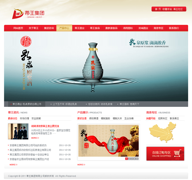 &#39318;&#39029;&#95;&#74;&#68;&#66;&#40;&#20013;&#22269;&#41;&#30005;&#23376;&#95;&#23448;&#26041;&#32593;&#31449;