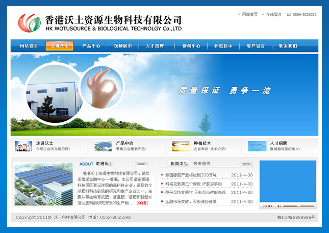 &#39318;&#39029;&#95;&#74;&#68;&#66;&#40;&#20013;&#22269;&#41;&#30005;&#23376;&#95;&#23448;&#26041;&#32593;&#31449;