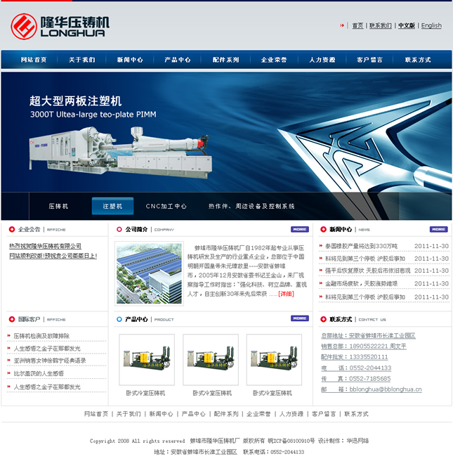 &#39318;&#39029;&#95;&#74;&#68;&#66;&#40;&#20013;&#22269;&#41;&#30005;&#23376;&#95;&#23448;&#26041;&#32593;&#31449;