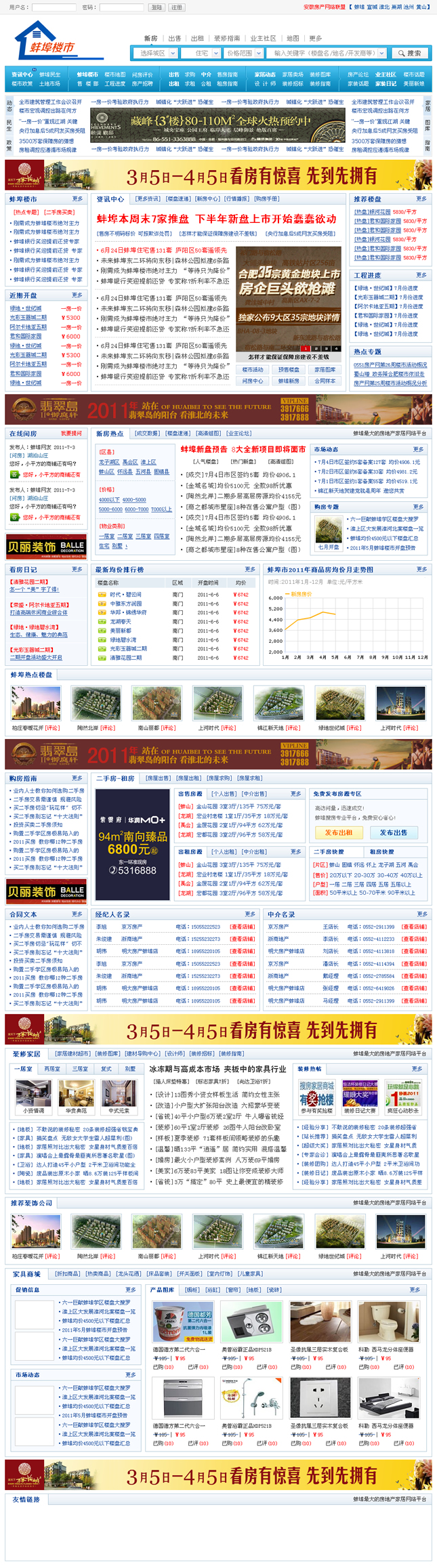 &#39318;&#39029;&#95;&#74;&#68;&#66;&#40;&#20013;&#22269;&#41;&#30005;&#23376;&#95;&#23448;&#26041;&#32593;&#31449;