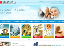 &#39318;&#39029;&#95;&#74;&#68;&#66;&#40;&#20013;&#22269;&#41;&#30005;&#23376;&#95;&#23448;&#26041;&#32593;&#31449;