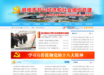 &#39318;&#39029;&#95;&#74;&#68;&#66;&#40;&#20013;&#22269;&#41;&#30005;&#23376;&#95;&#23448;&#26041;&#32593;&#31449;