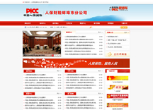 &#39318;&#39029;&#95;&#74;&#68;&#66;&#40;&#20013;&#22269;&#41;&#30005;&#23376;&#95;&#23448;&#26041;&#32593;&#31449;