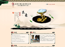 &#39318;&#39029;&#95;&#74;&#68;&#66;&#40;&#20013;&#22269;&#41;&#30005;&#23376;&#95;&#23448;&#26041;&#32593;&#31449;