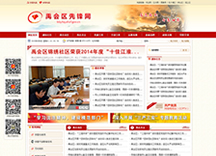 &#39318;&#39029;&#95;&#74;&#68;&#66;&#40;&#20013;&#22269;&#41;&#30005;&#23376;&#95;&#23448;&#26041;&#32593;&#31449;