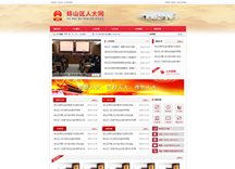 &#39318;&#39029;&#95;&#74;&#68;&#66;&#40;&#20013;&#22269;&#41;&#30005;&#23376;&#95;&#23448;&#26041;&#32593;&#31449;