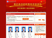 &#39318;&#39029;&#95;&#74;&#68;&#66;&#40;&#20013;&#22269;&#41;&#30005;&#23376;&#95;&#23448;&#26041;&#32593;&#31449;