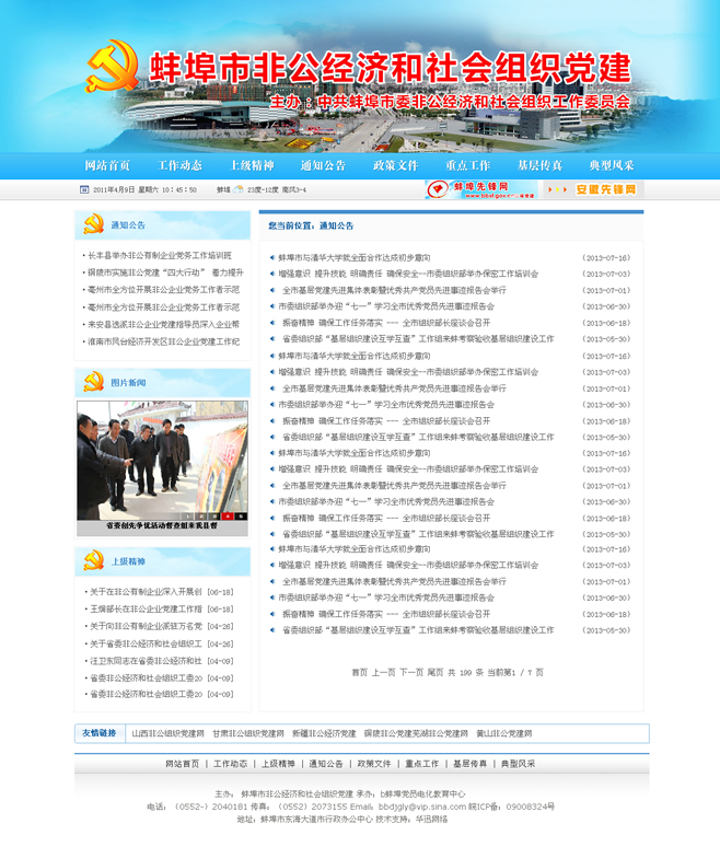 &#39318;&#39029;&#95;&#74;&#68;&#66;&#40;&#20013;&#22269;&#41;&#30005;&#23376;&#95;&#23448;&#26041;&#32593;&#31449;