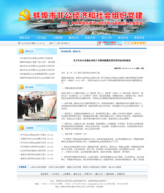 &#39318;&#39029;&#95;&#74;&#68;&#66;&#40;&#20013;&#22269;&#41;&#30005;&#23376;&#95;&#23448;&#26041;&#32593;&#31449;