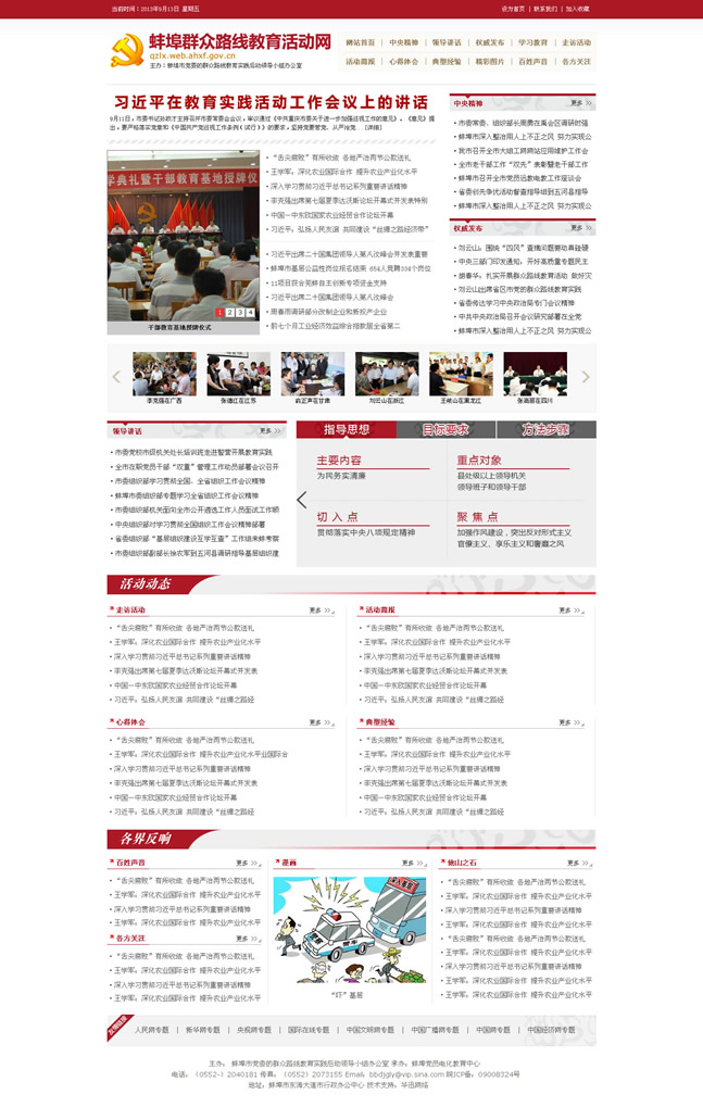 &#39318;&#39029;&#95;&#74;&#68;&#66;&#40;&#20013;&#22269;&#41;&#30005;&#23376;&#95;&#23448;&#26041;&#32593;&#31449;