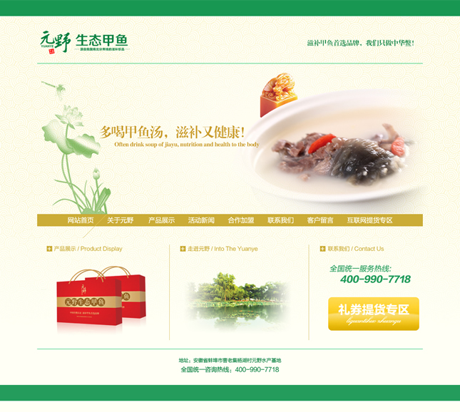 &#39318;&#39029;&#95;&#74;&#68;&#66;&#40;&#20013;&#22269;&#41;&#30005;&#23376;&#95;&#23448;&#26041;&#32593;&#31449;