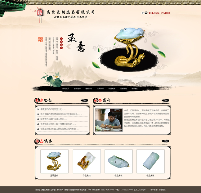 &#39318;&#39029;&#95;&#74;&#68;&#66;&#40;&#20013;&#22269;&#41;&#30005;&#23376;&#95;&#23448;&#26041;&#32593;&#31449;
