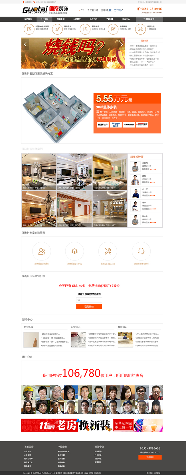 &#39318;&#39029;&#95;&#74;&#68;&#66;&#40;&#20013;&#22269;&#41;&#30005;&#23376;&#95;&#23448;&#26041;&#32593;&#31449;