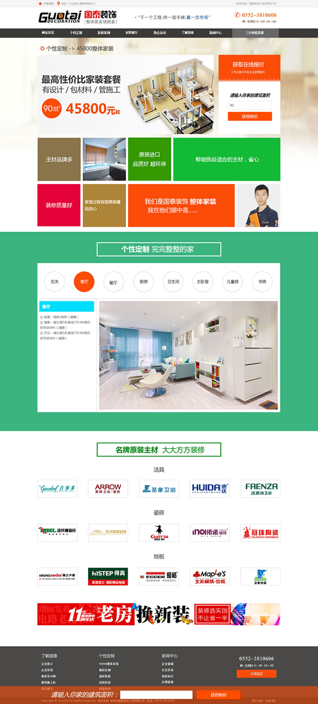 &#39318;&#39029;&#95;&#74;&#68;&#66;&#40;&#20013;&#22269;&#41;&#30005;&#23376;&#95;&#23448;&#26041;&#32593;&#31449;