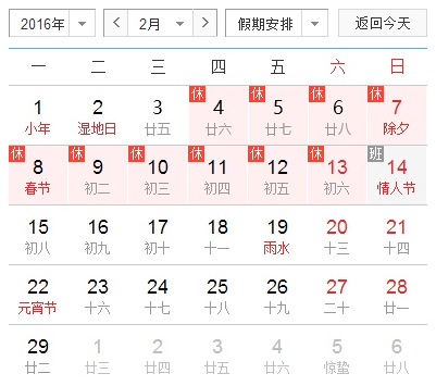 &#39318;&#39029;&#95;&#74;&#68;&#66;&#40;&#20013;&#22269;&#41;&#30005;&#23376;&#95;&#23448;&#26041;&#32593;&#31449;