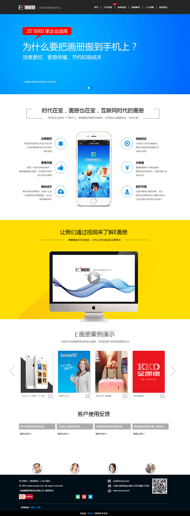 &#39318;&#39029;&#95;&#74;&#68;&#66;&#40;&#20013;&#22269;&#41;&#30005;&#23376;&#95;&#23448;&#26041;&#32593;&#31449;